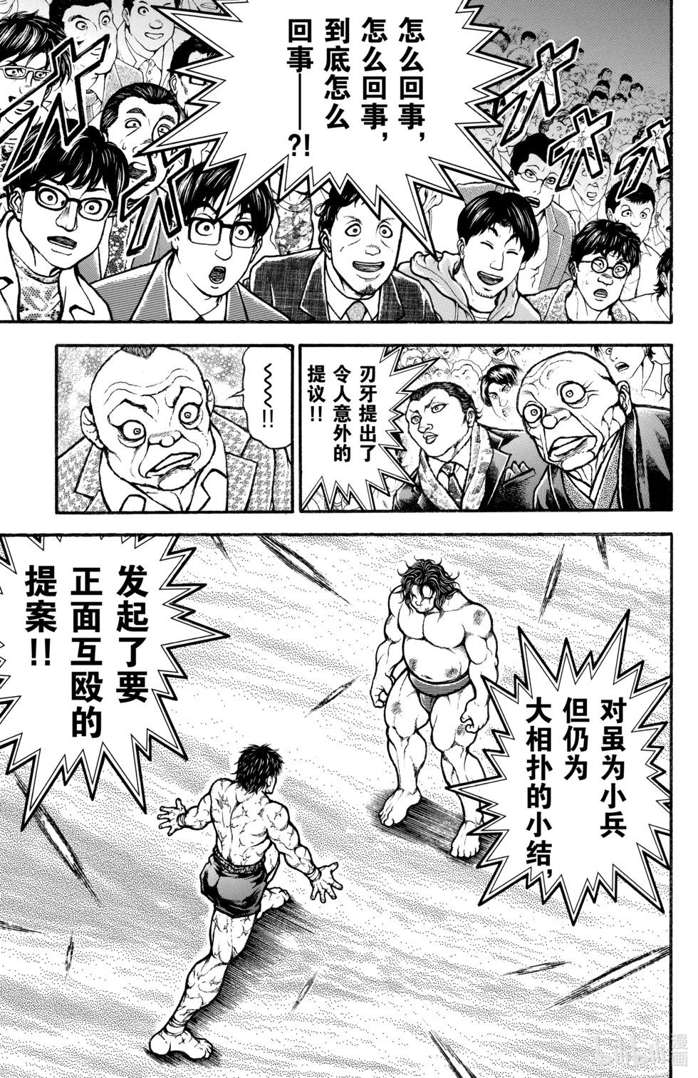 第 168 页