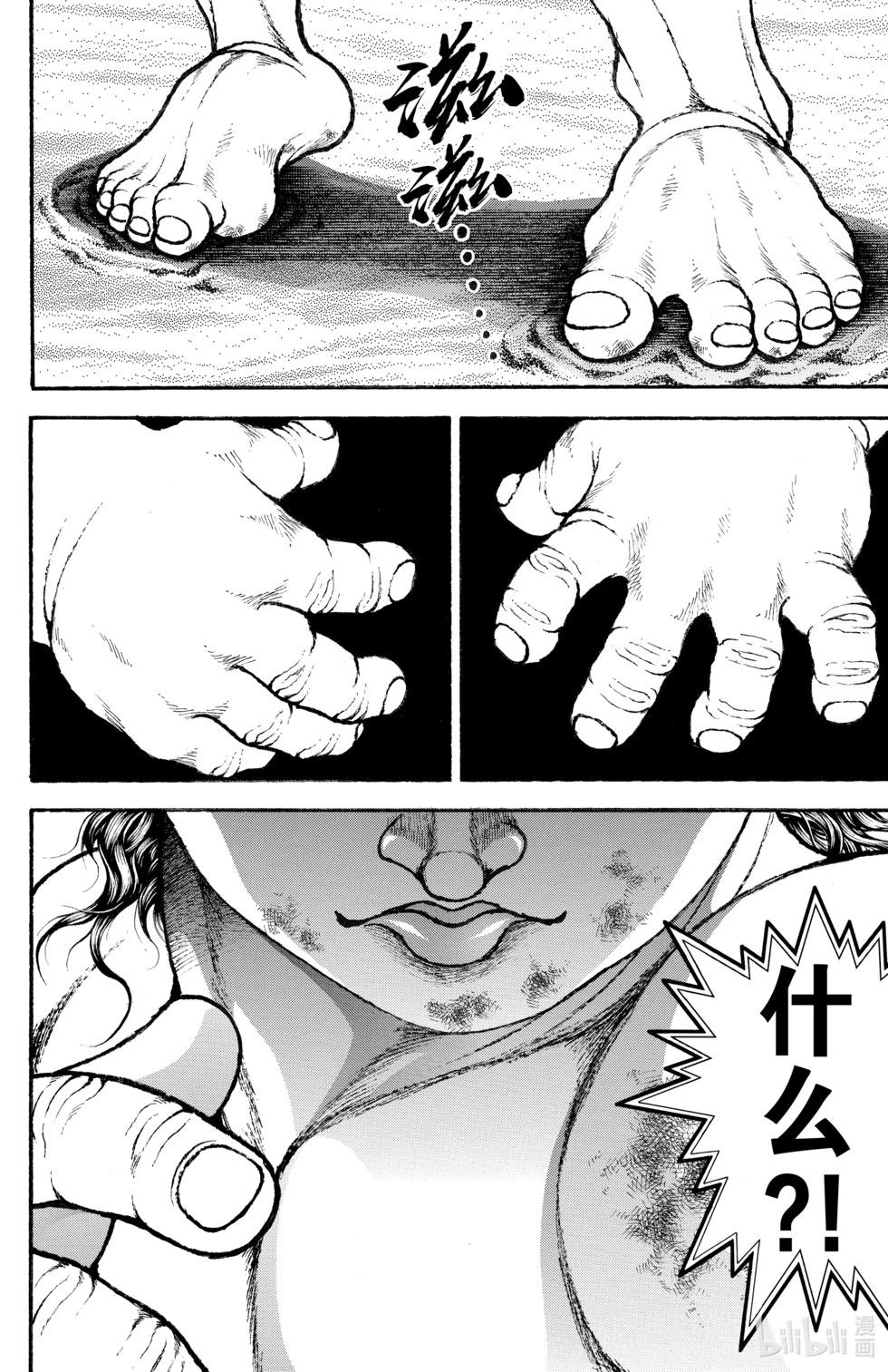 第 169 页