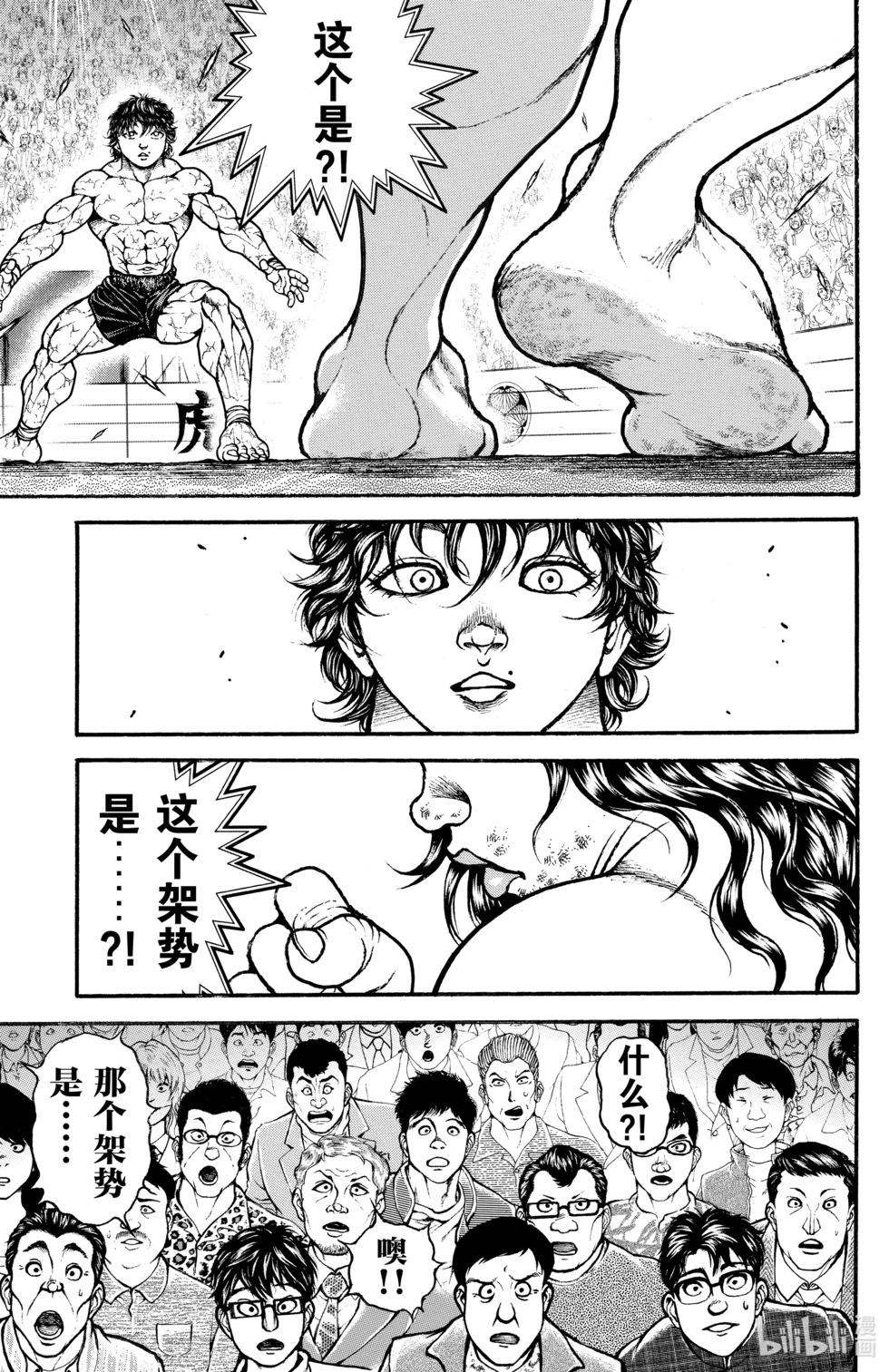 第 170 页