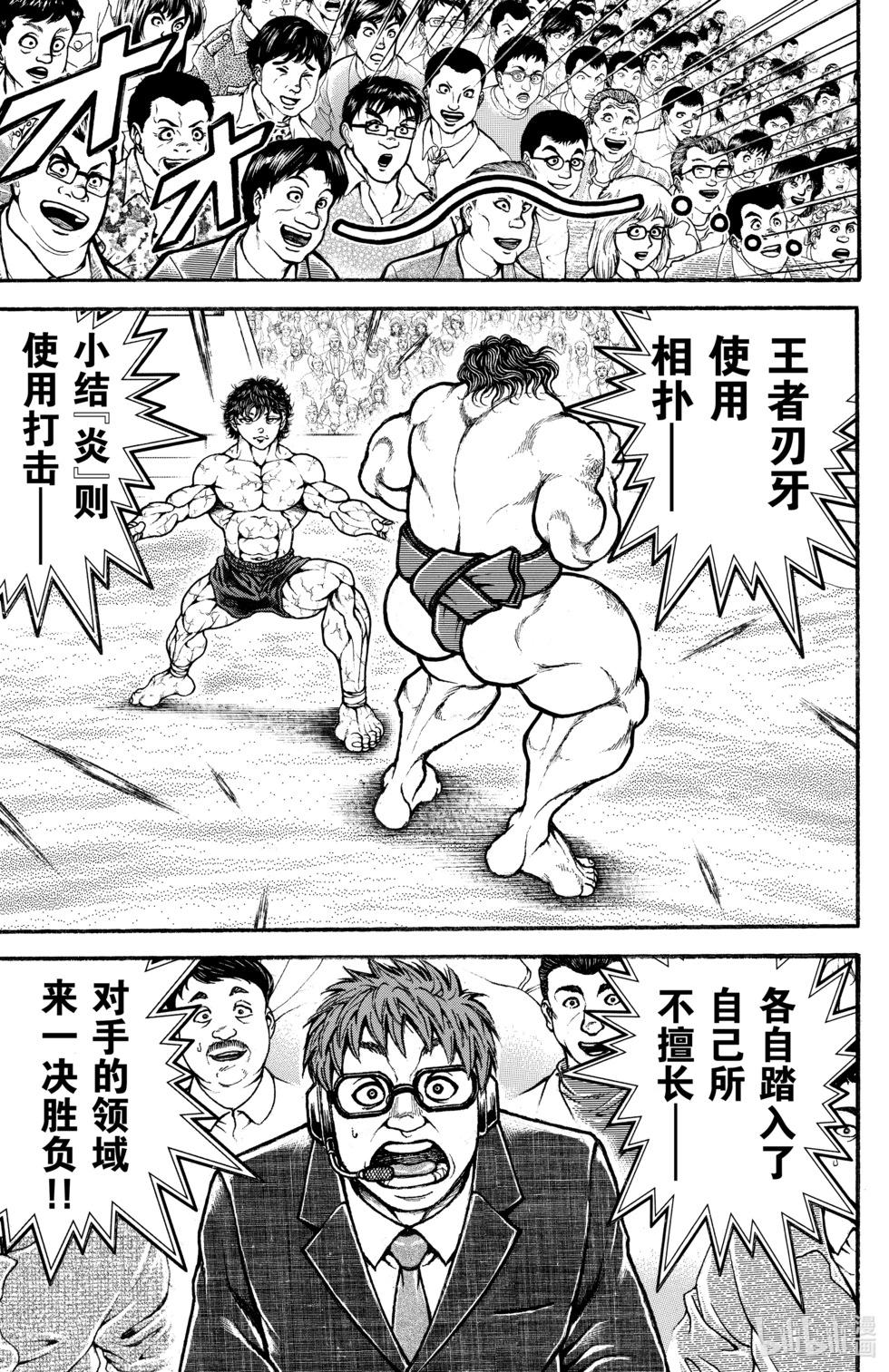 第 172 页