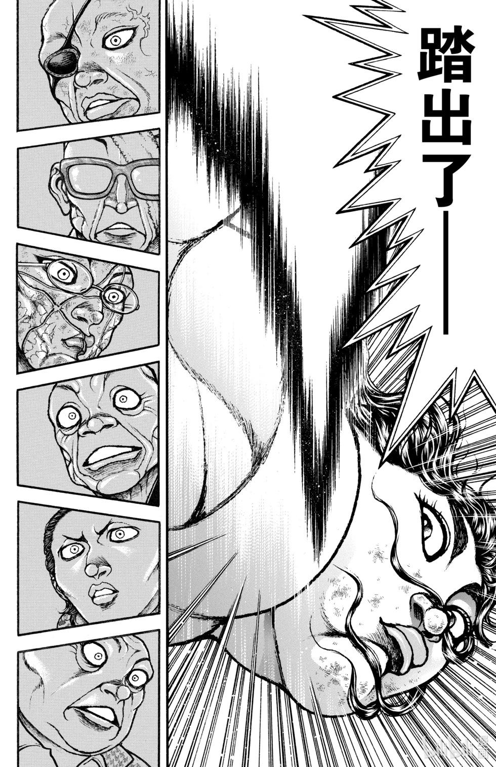 第 176 页