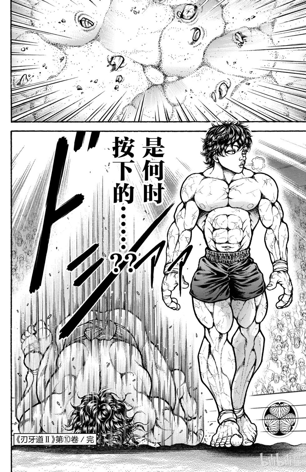 第 180 页