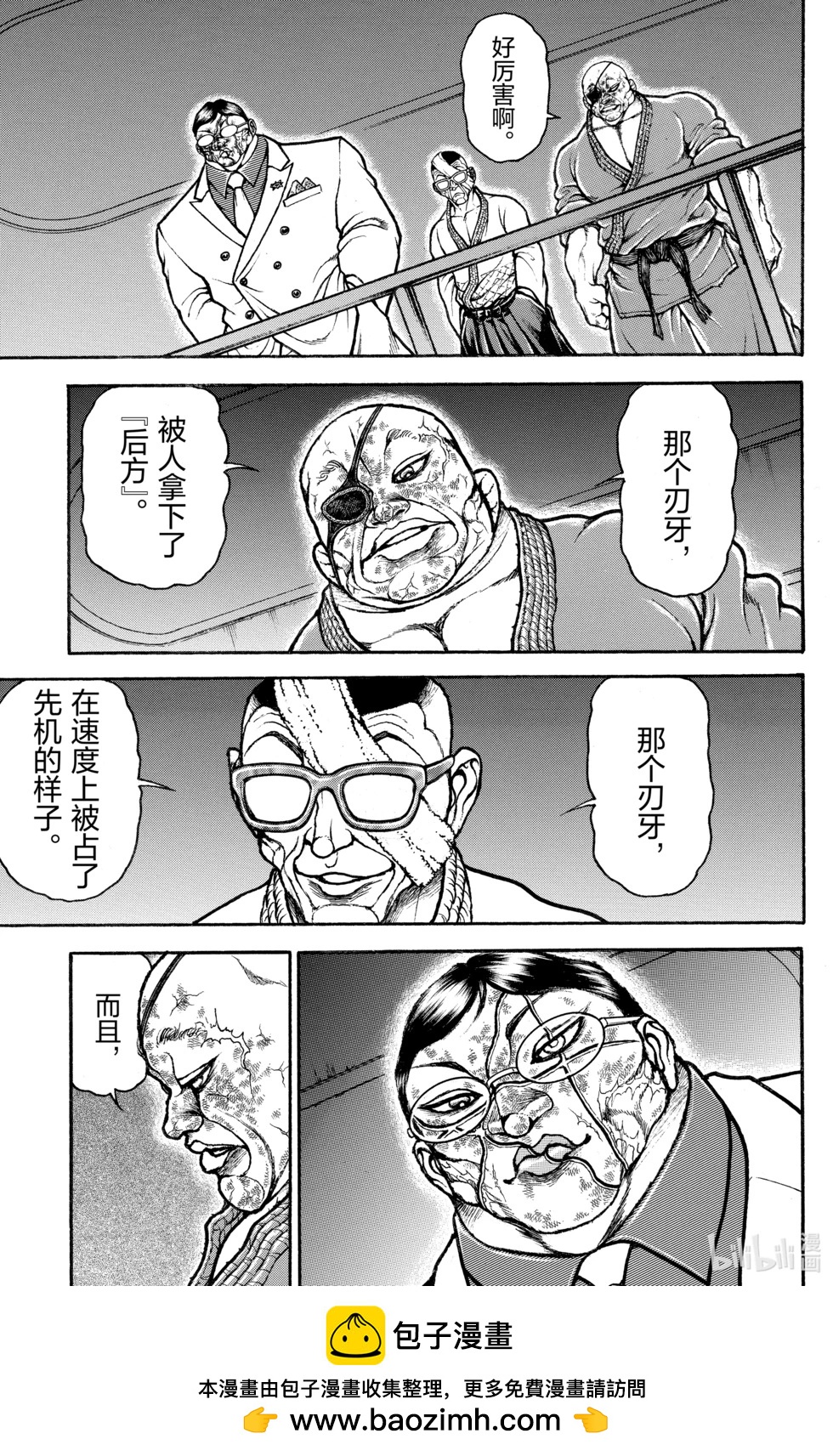 第 50 页