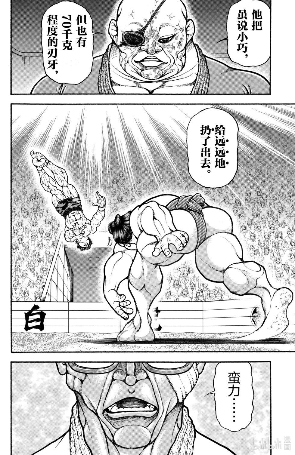 第 51 页