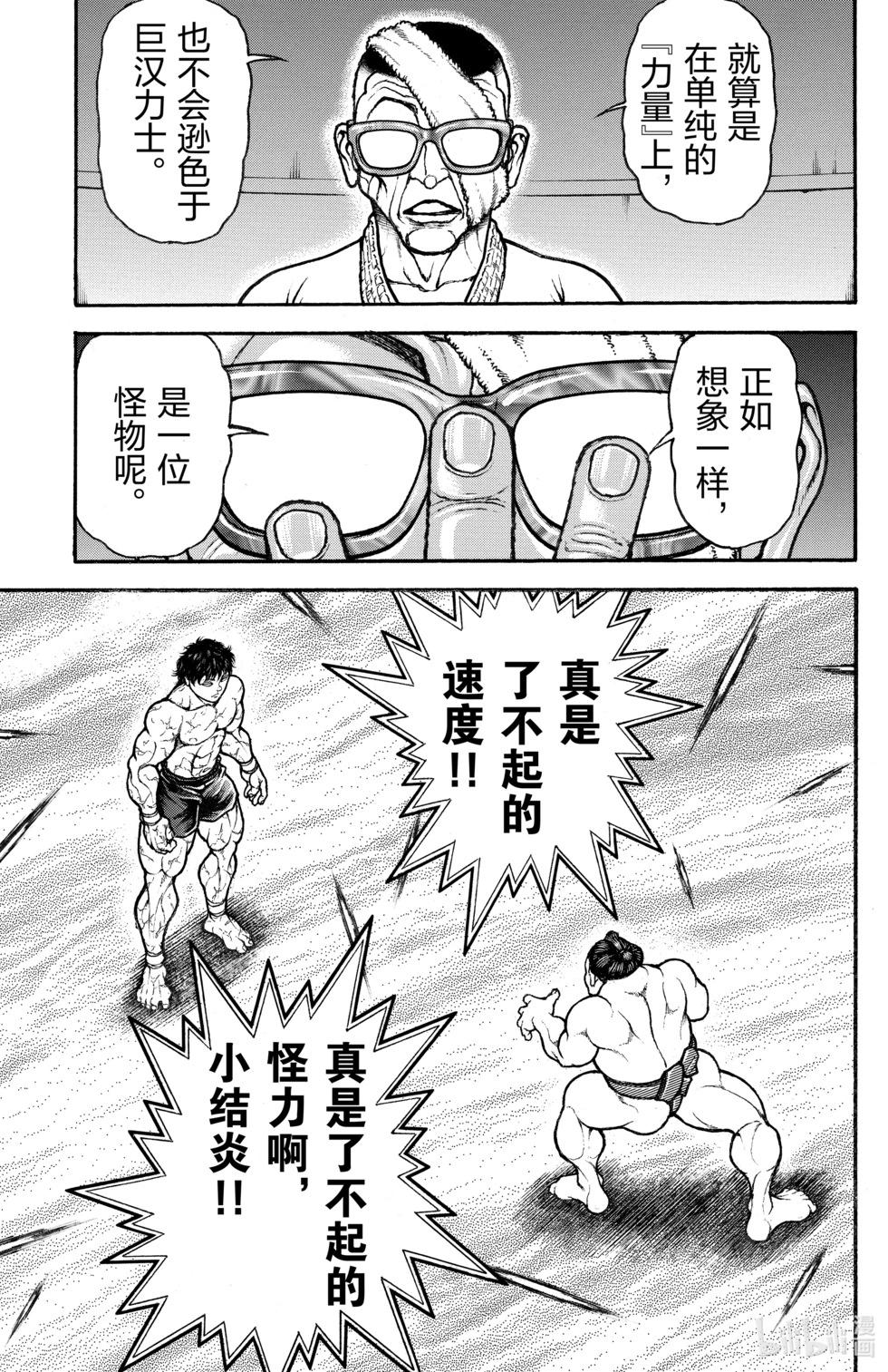 第 52 页