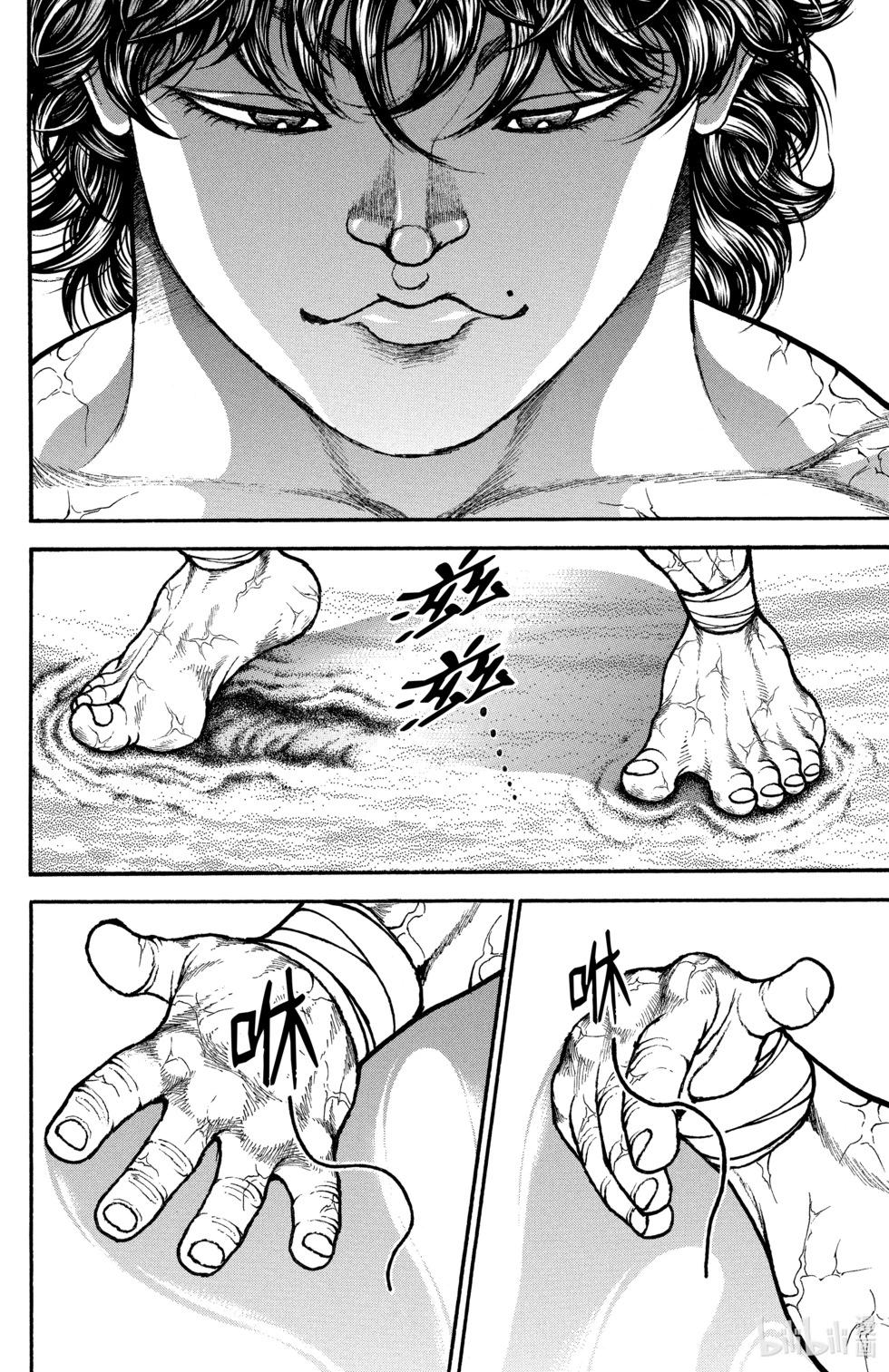 第 53 页