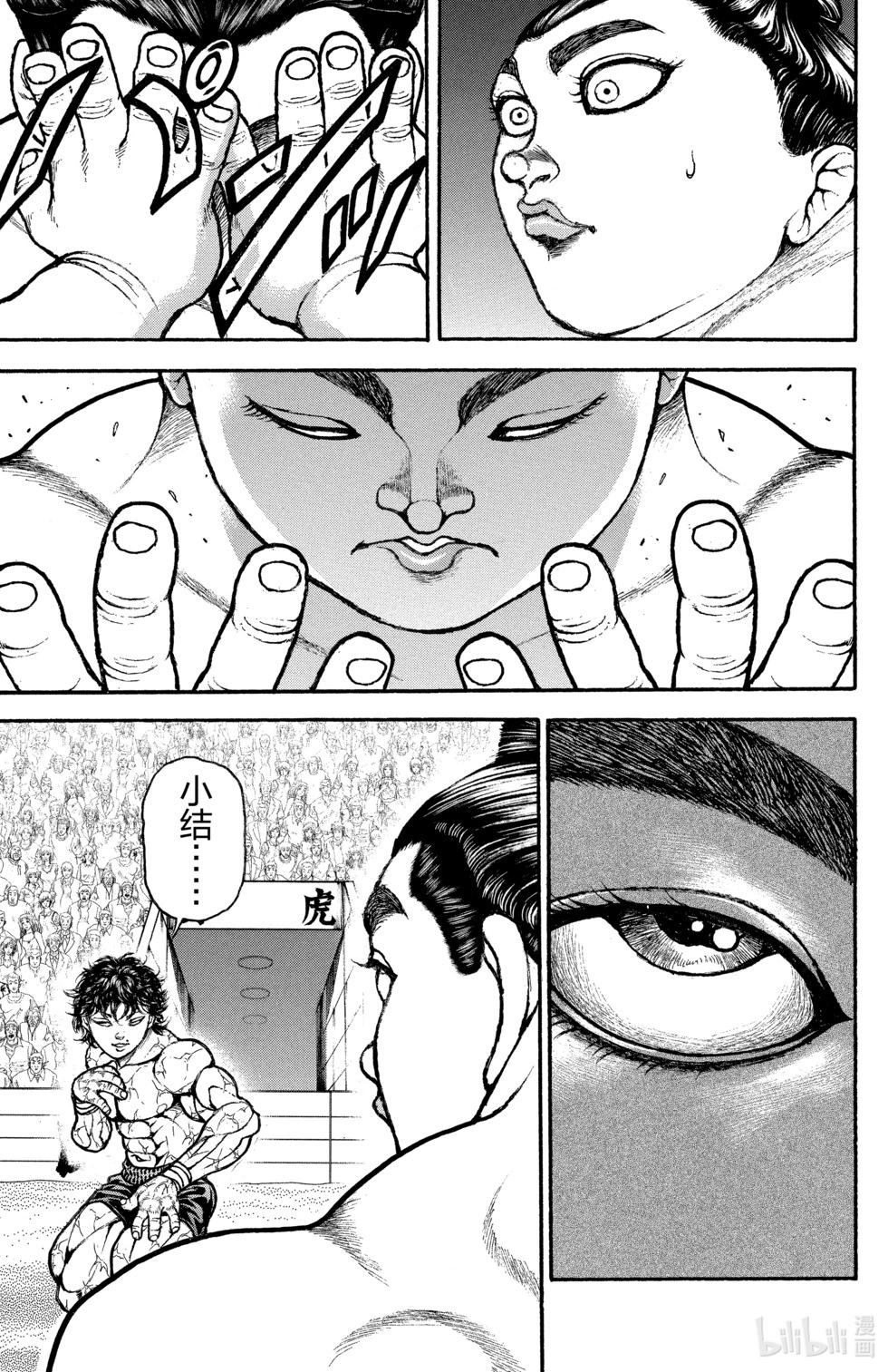 第 58 页