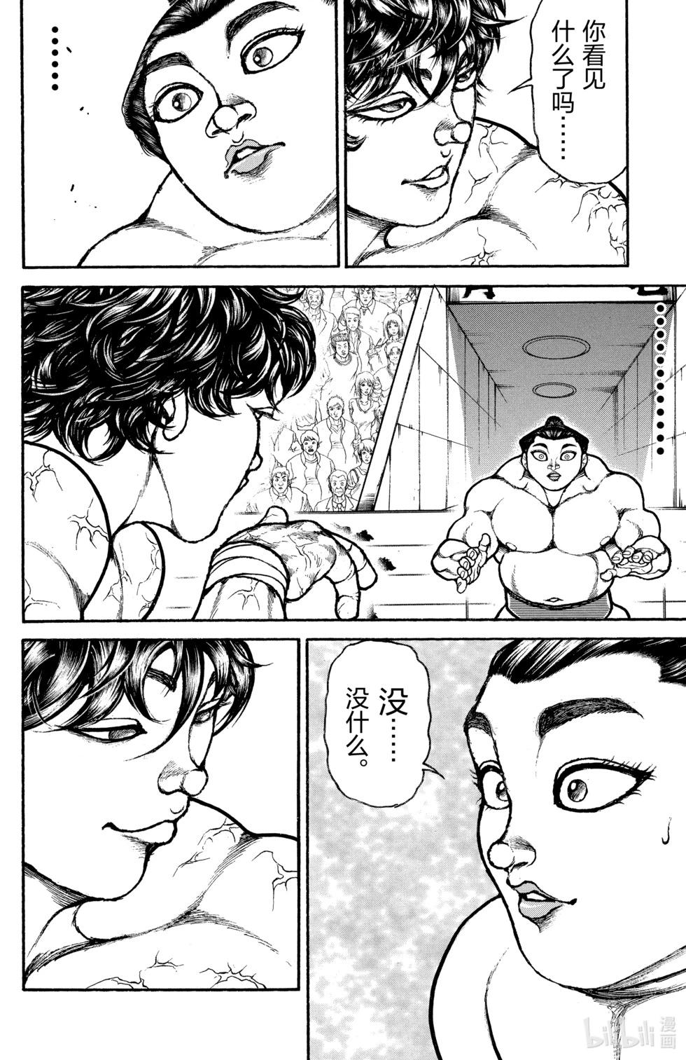 第 59 页