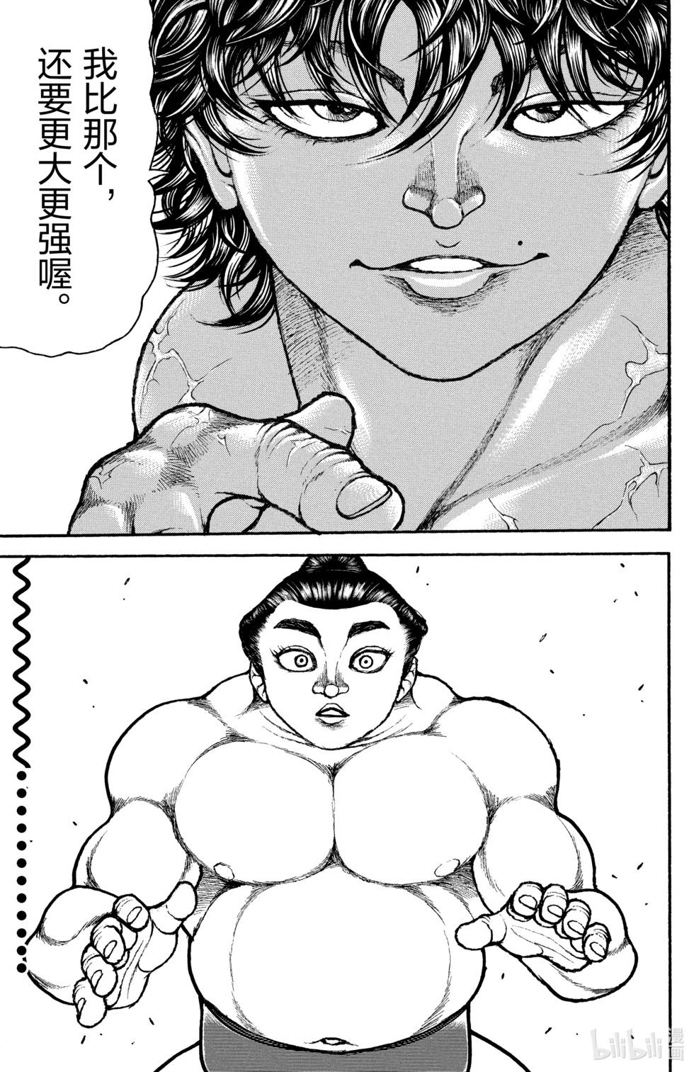 第 60 页