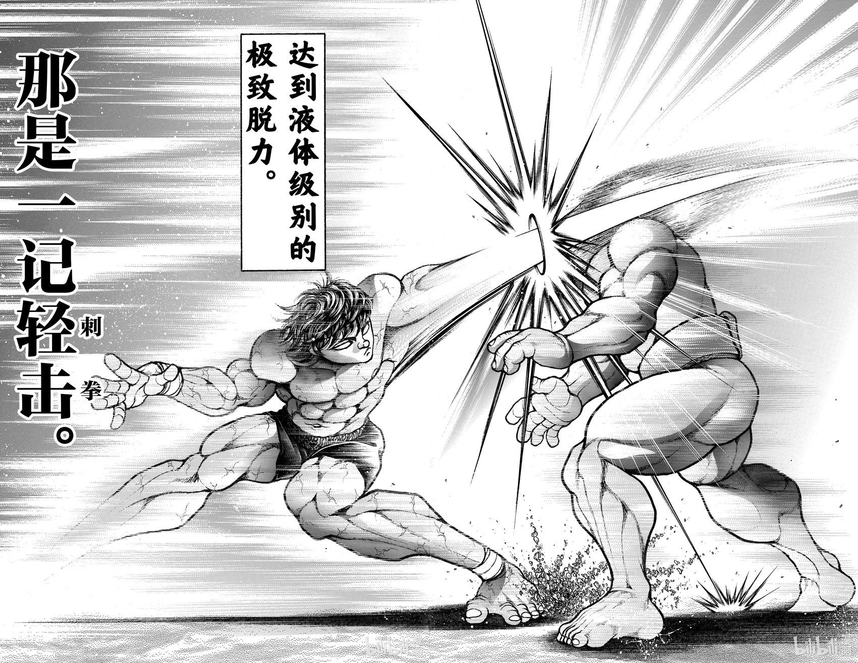 第 63 页
