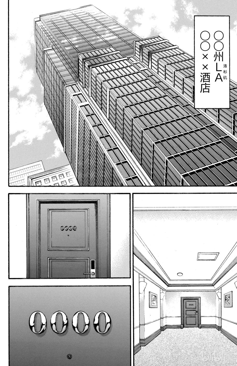 第 66 页