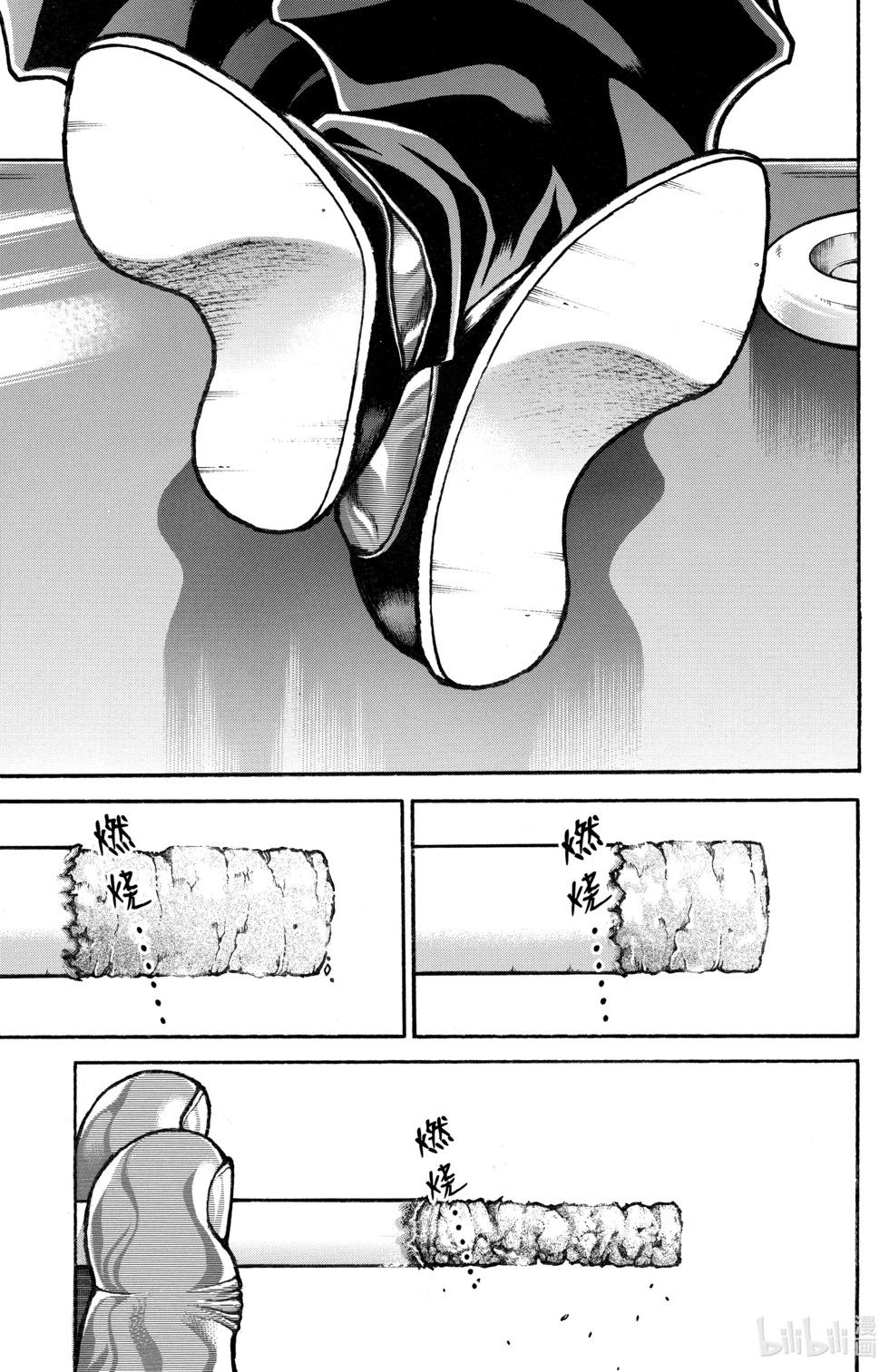 第 67 页