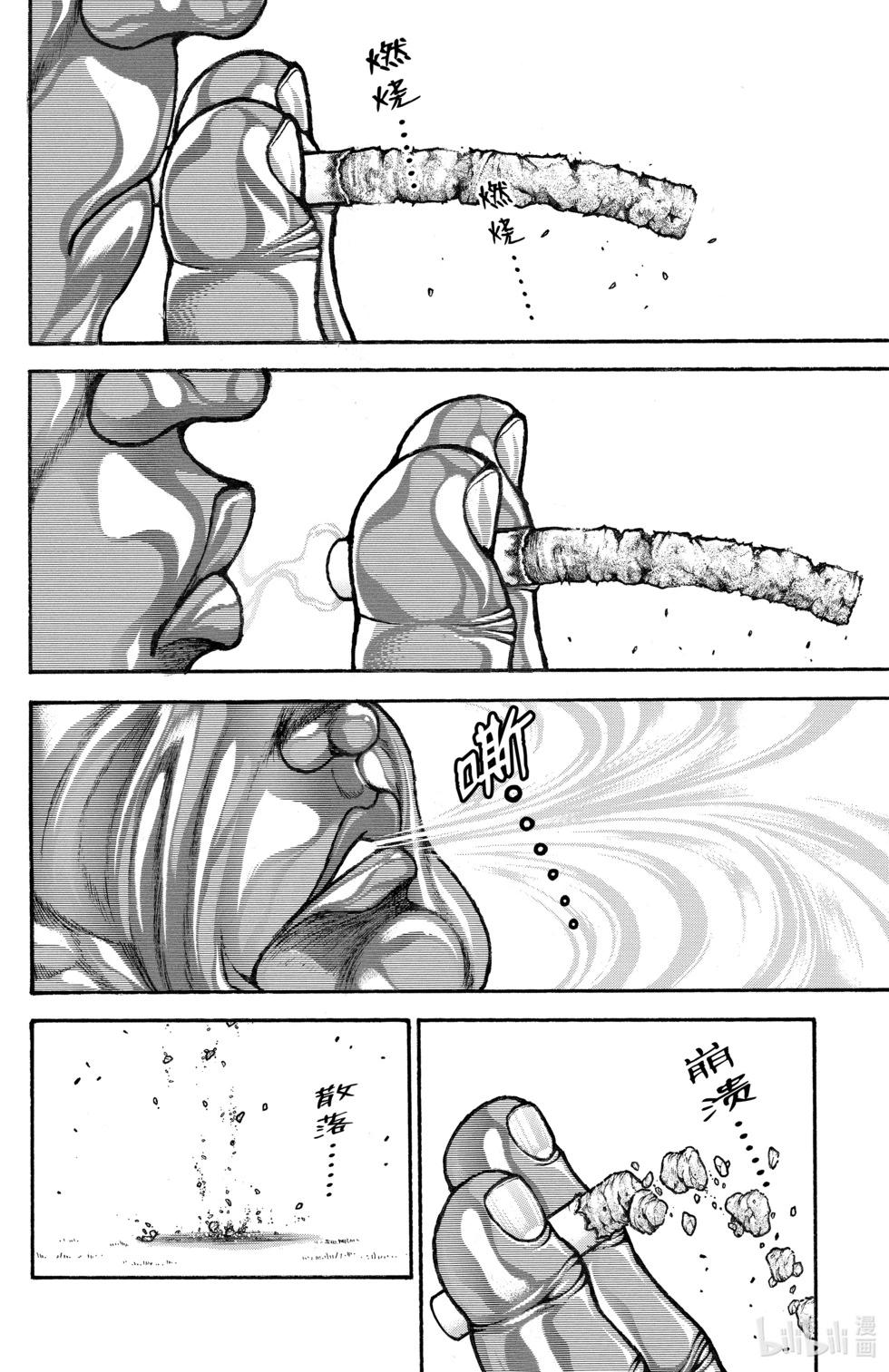 第 68 页