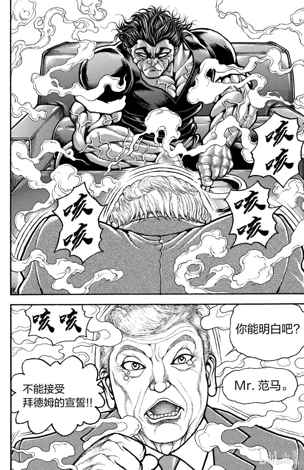 第 70 页