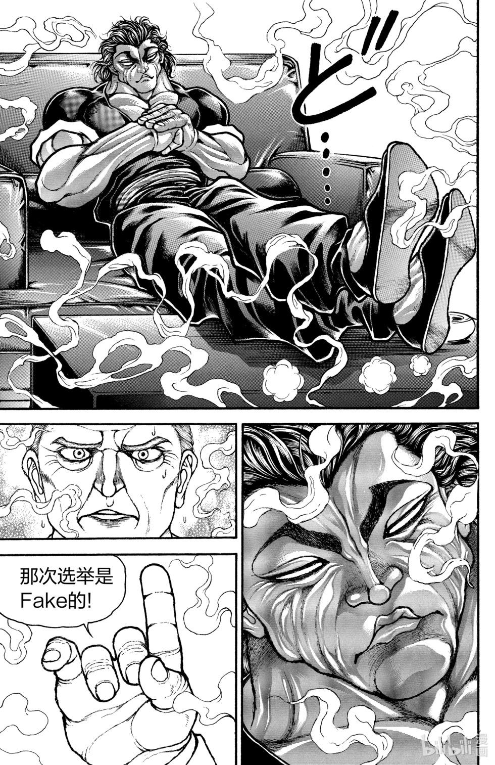 第 71 页
