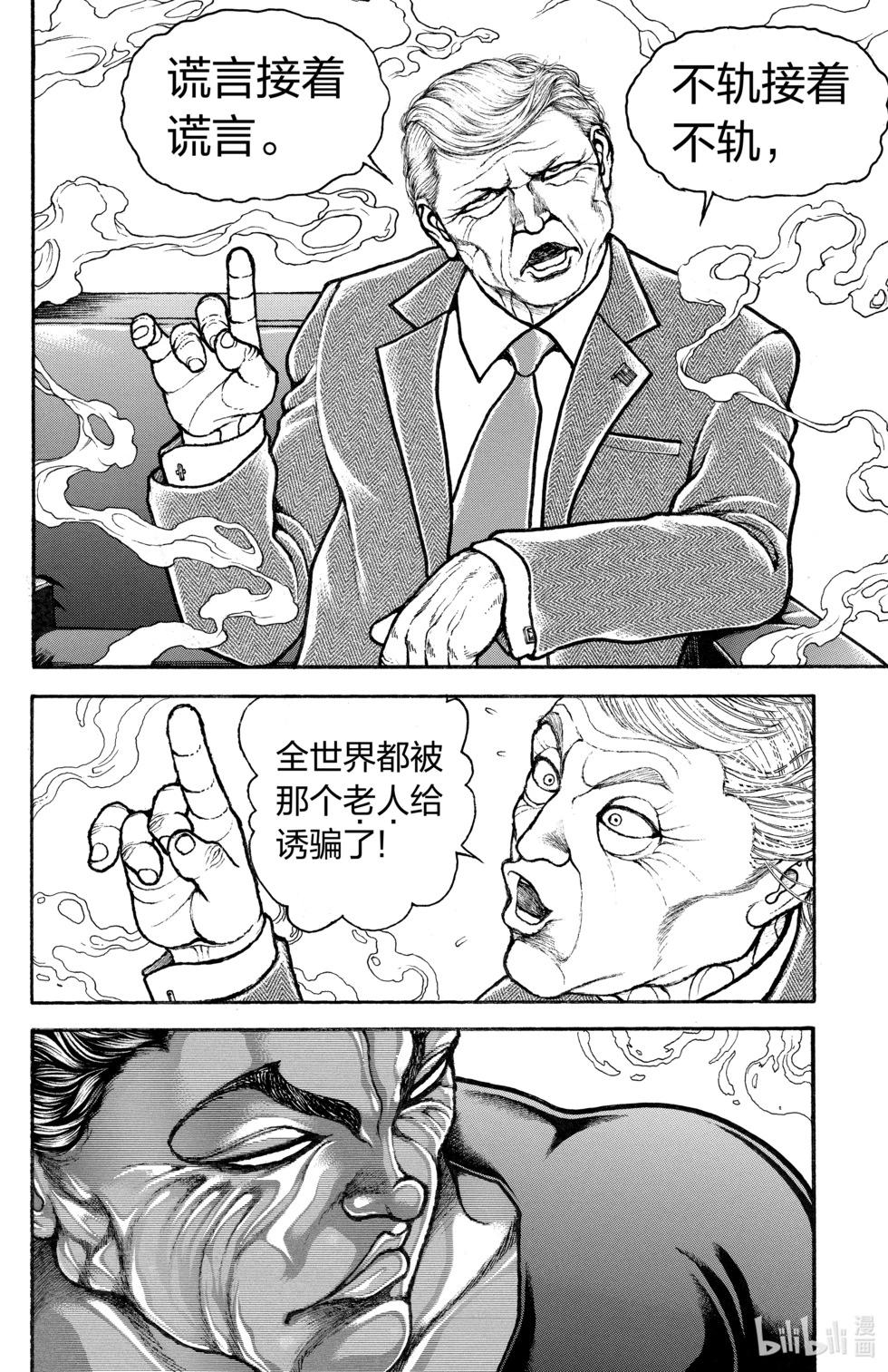 第 72 页