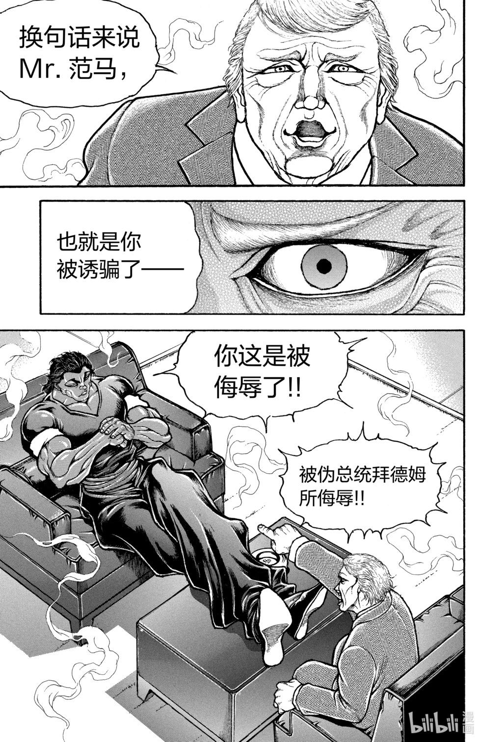 第 73 页