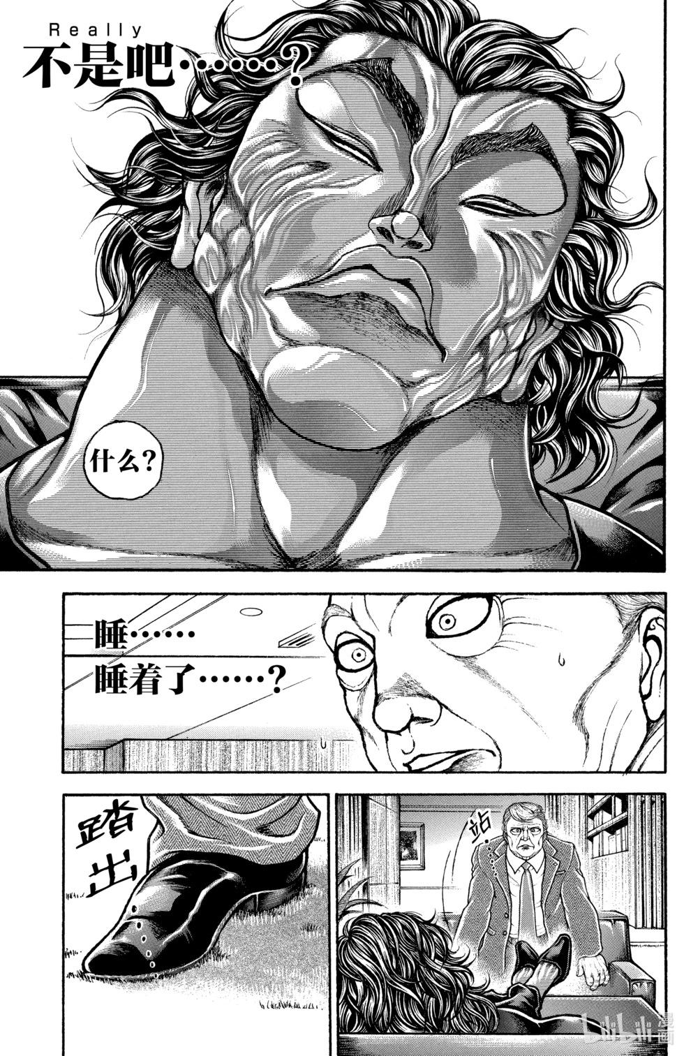 第 75 页