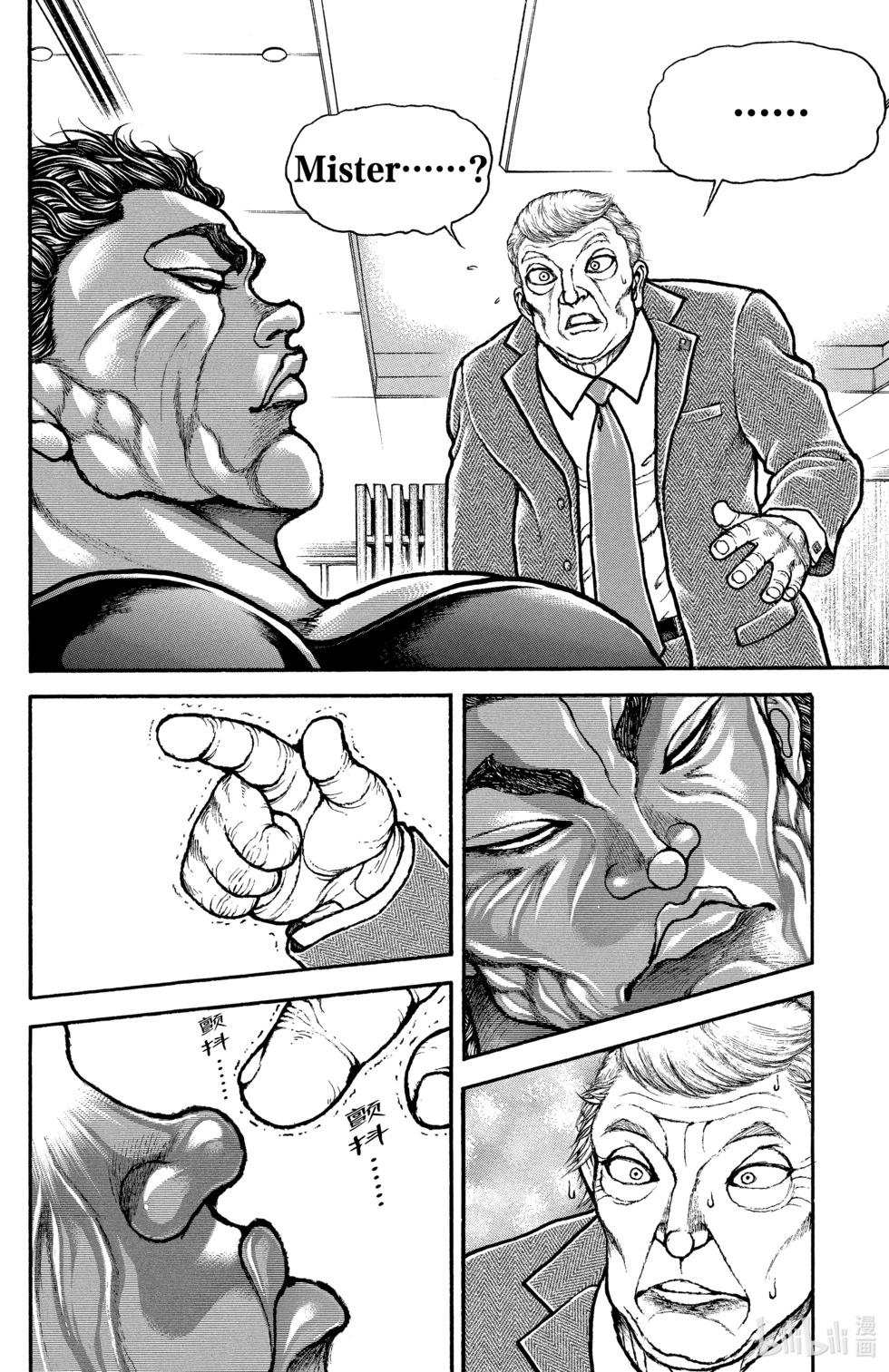 第 76 页