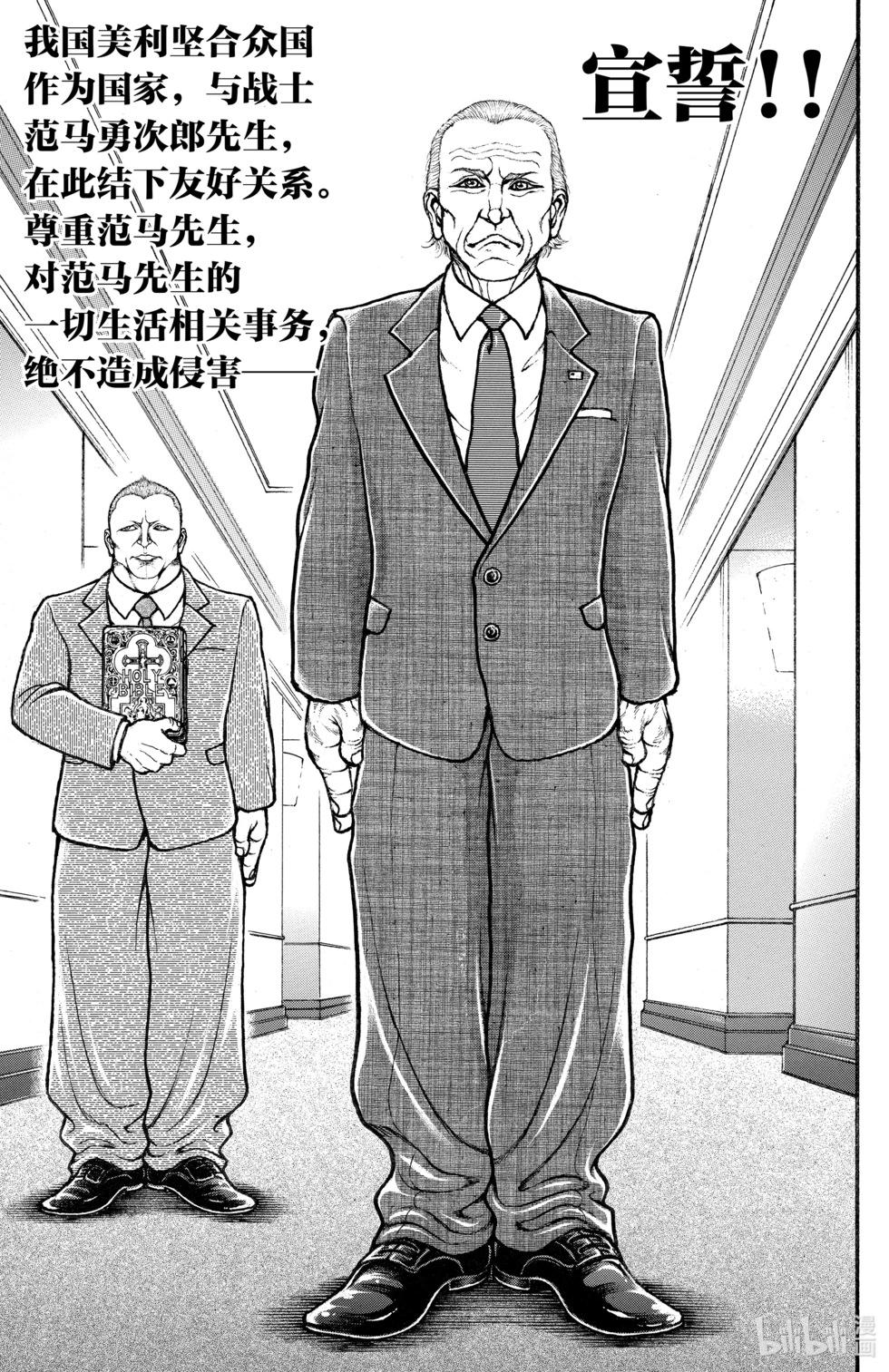 第 77 页