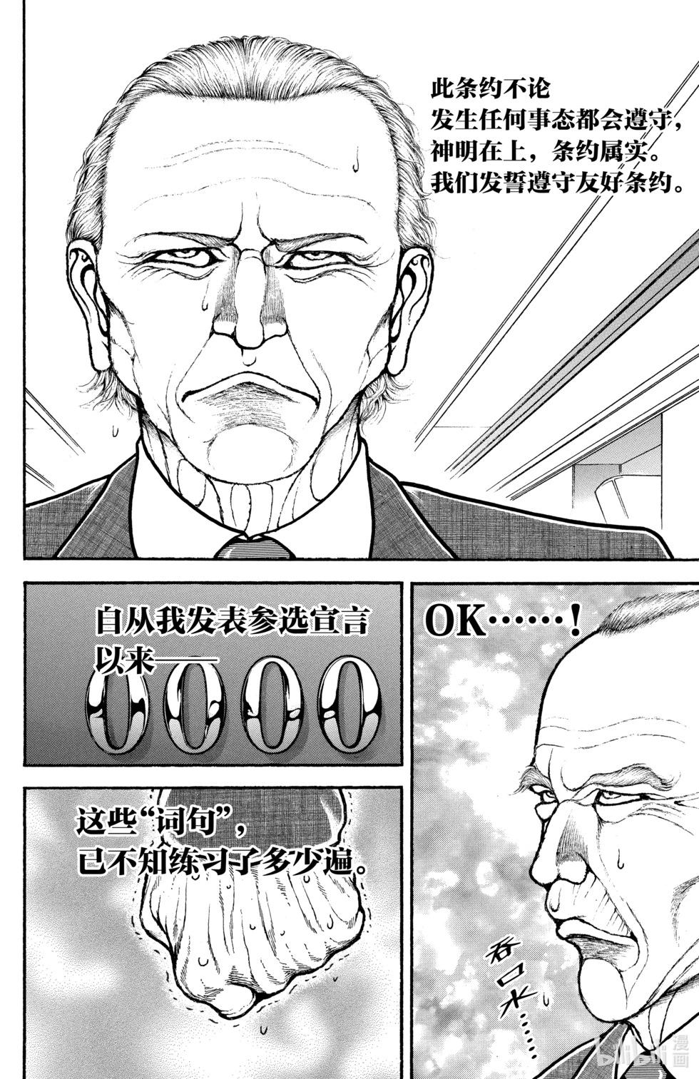 第 78 页
