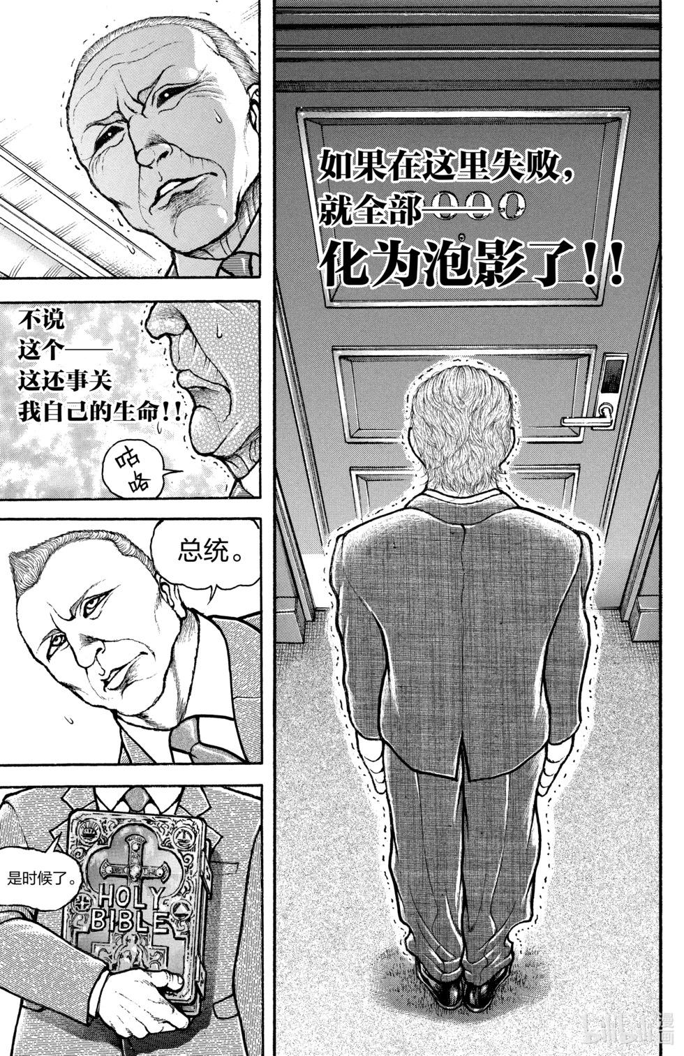 第 79 页