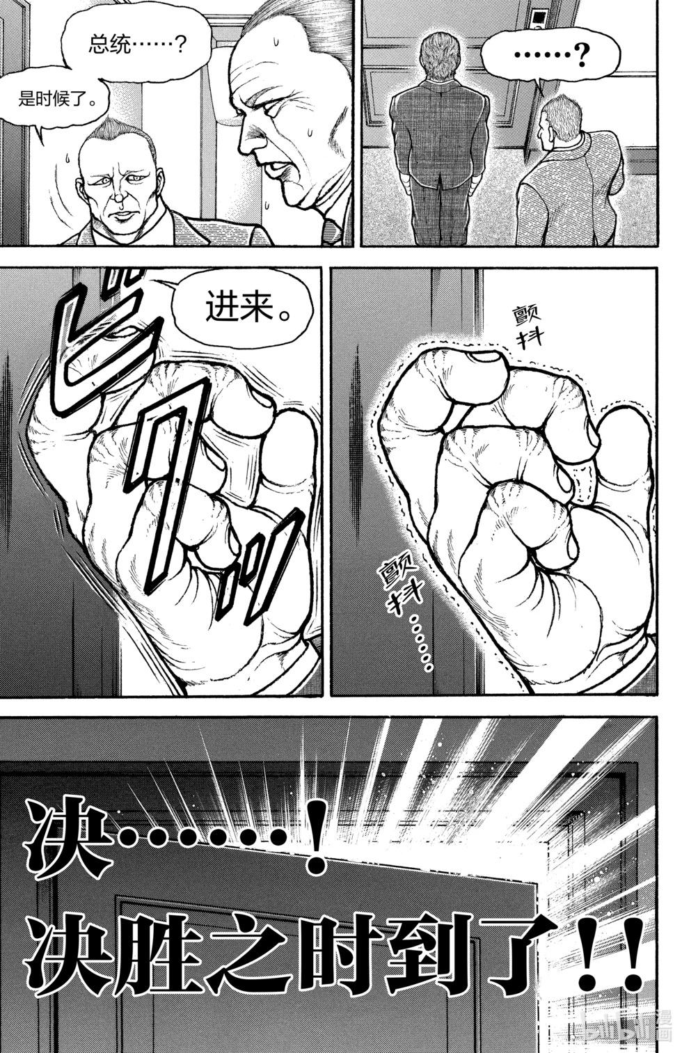 第 81 页
