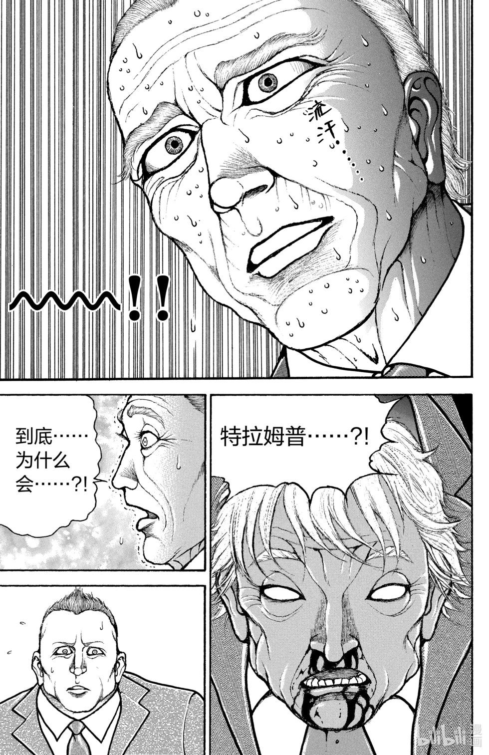 第 83 页