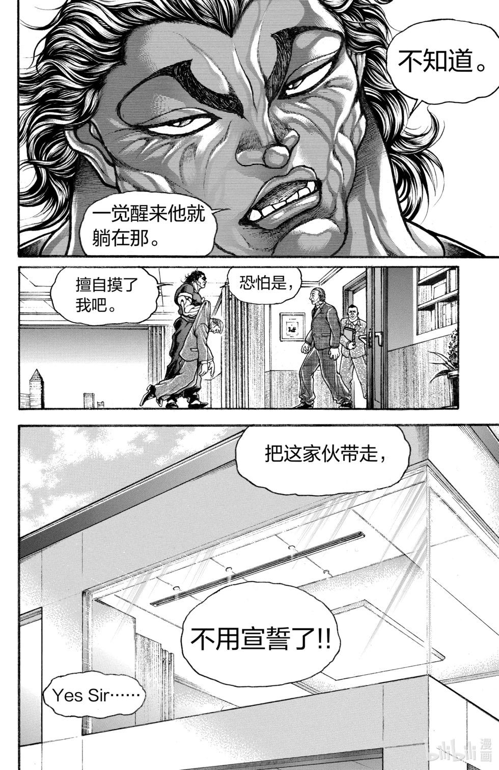 第 84 页