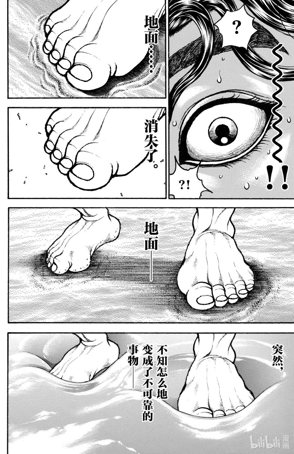 第 88 页