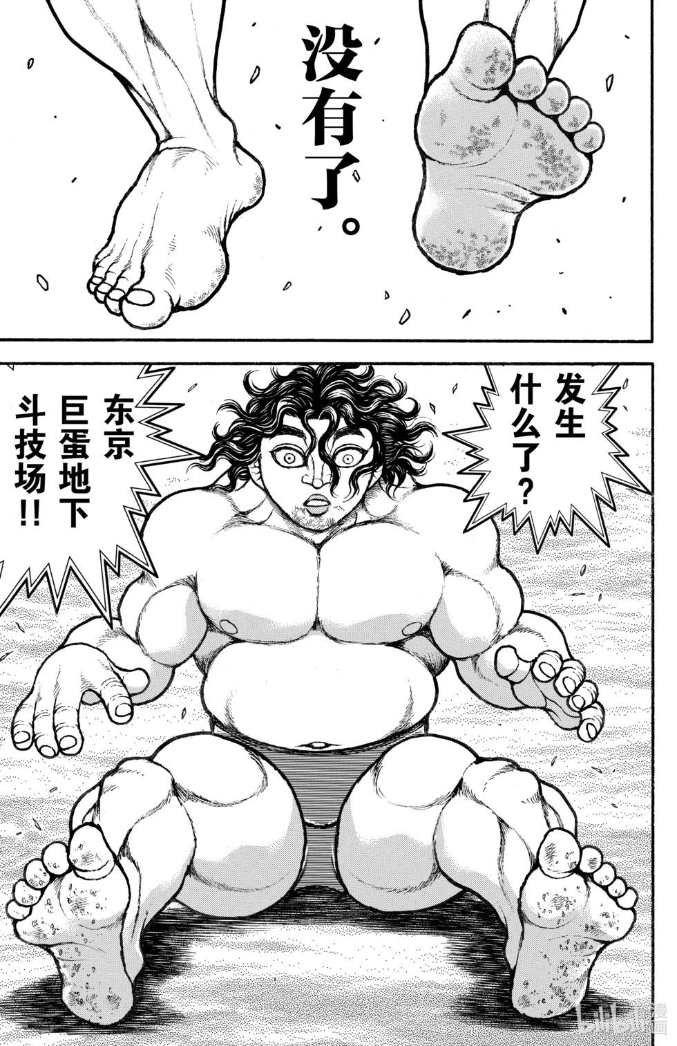 第 89 页
