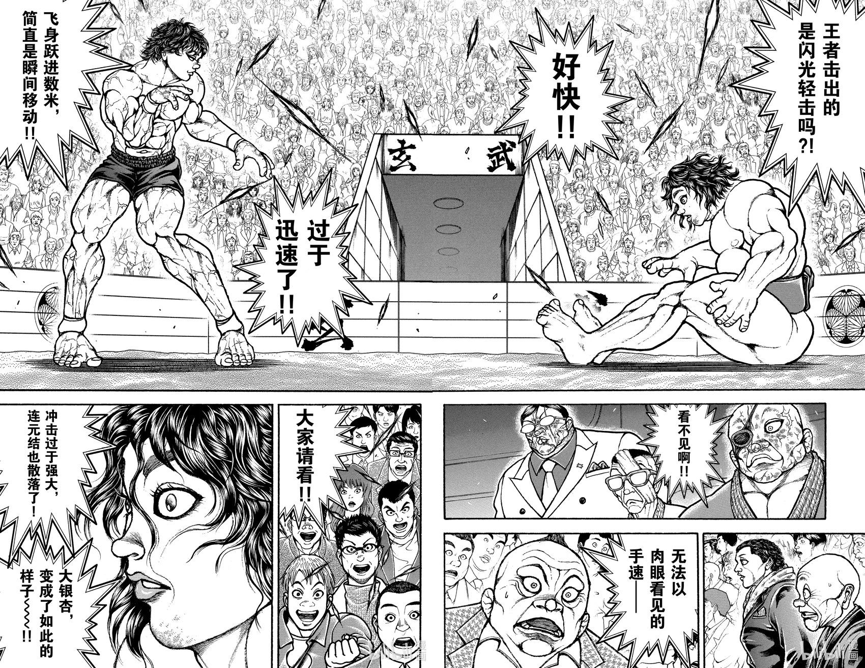 第 90 页