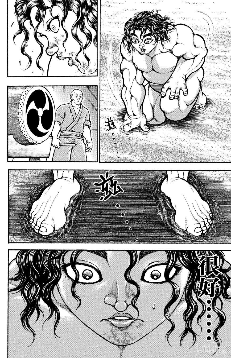 第 91 页