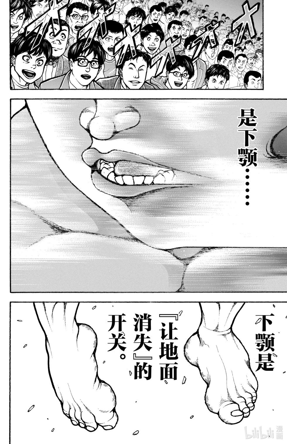 第 93 页