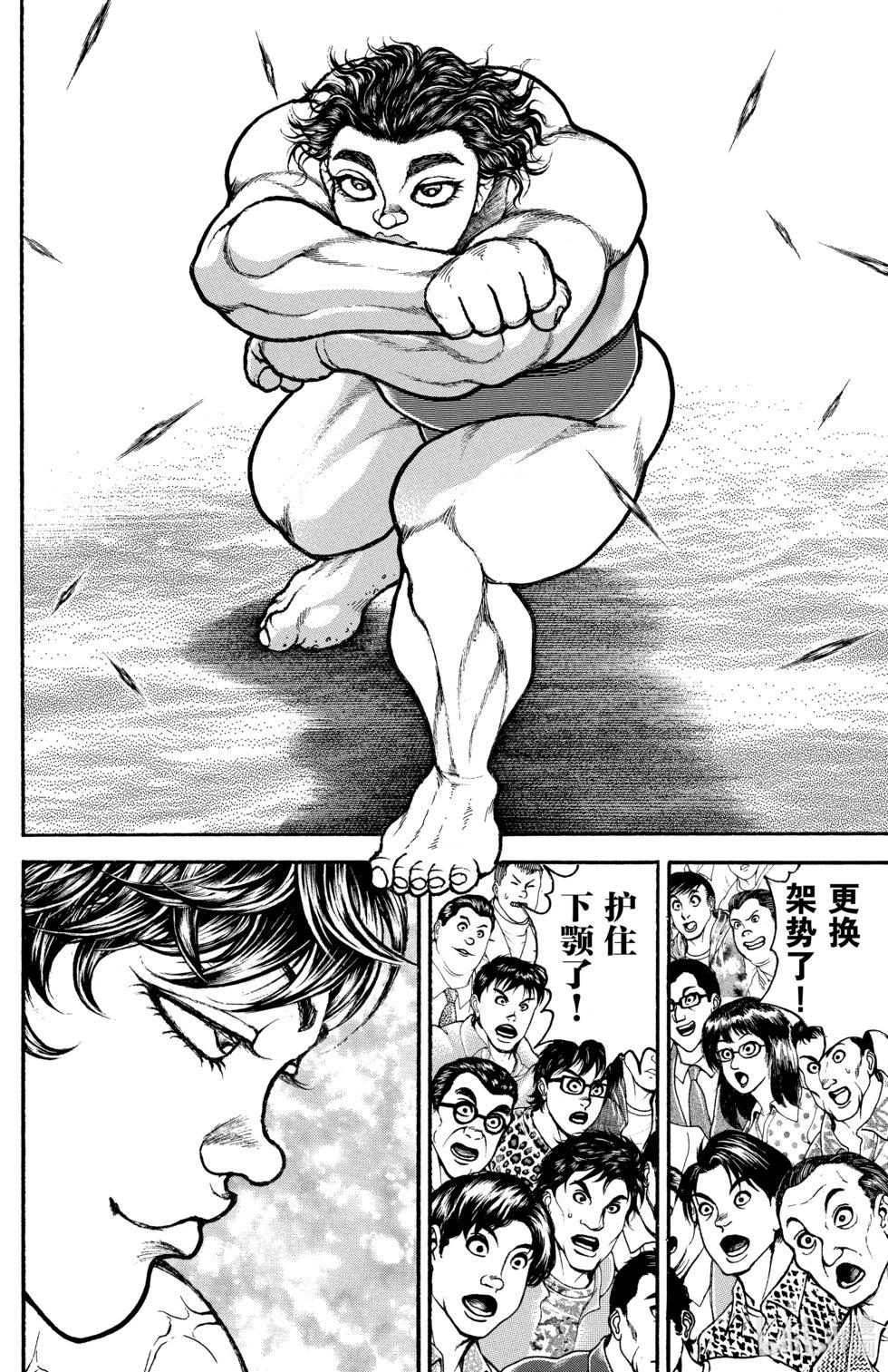 第 95 页