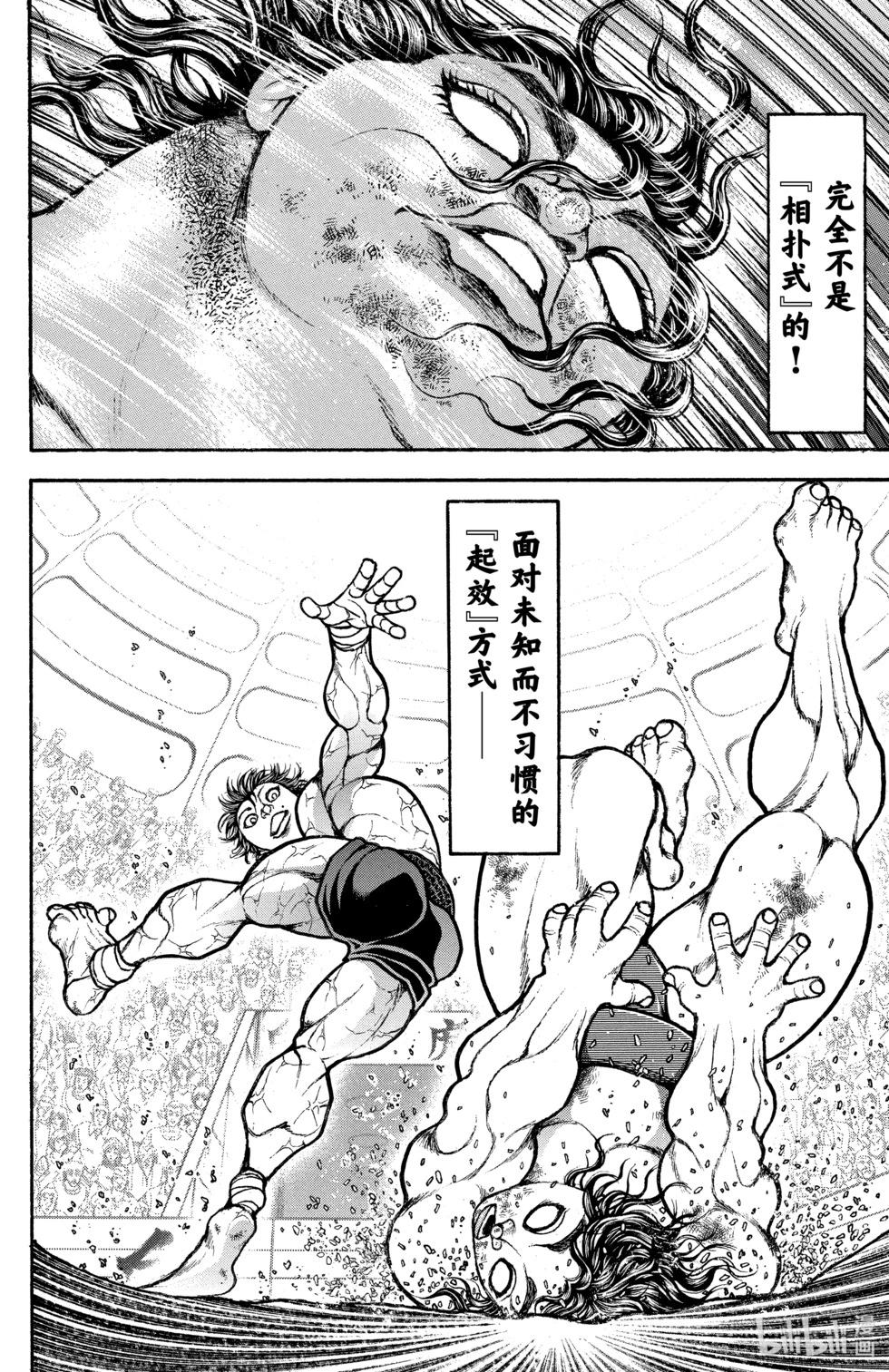第 99 页