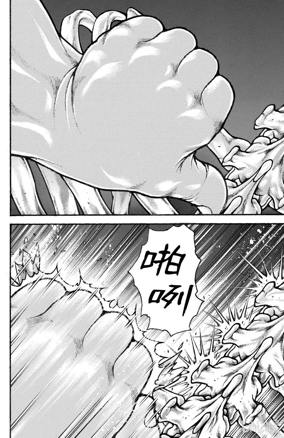 第 105 页