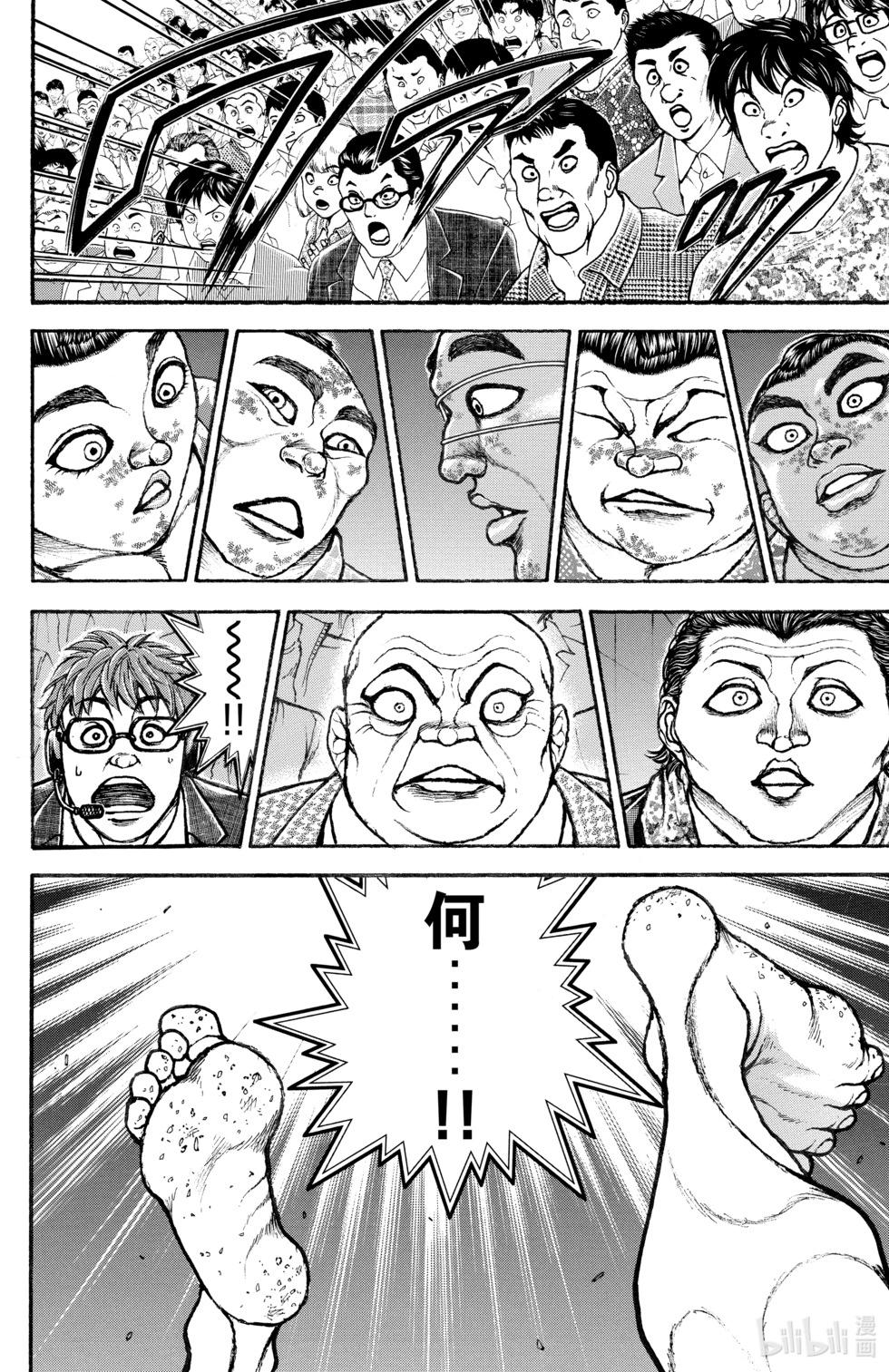 第 108 页