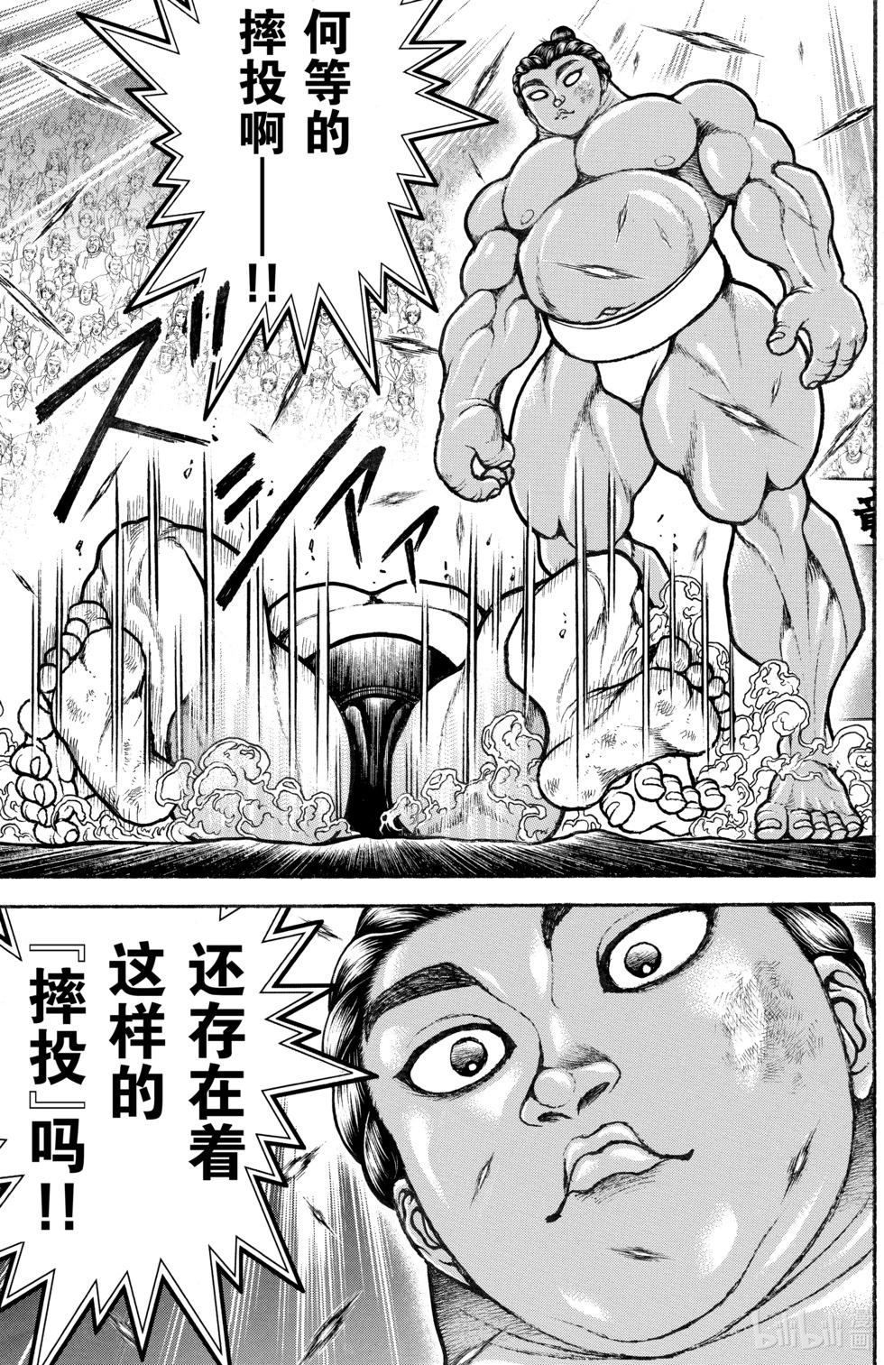 第 109 页
