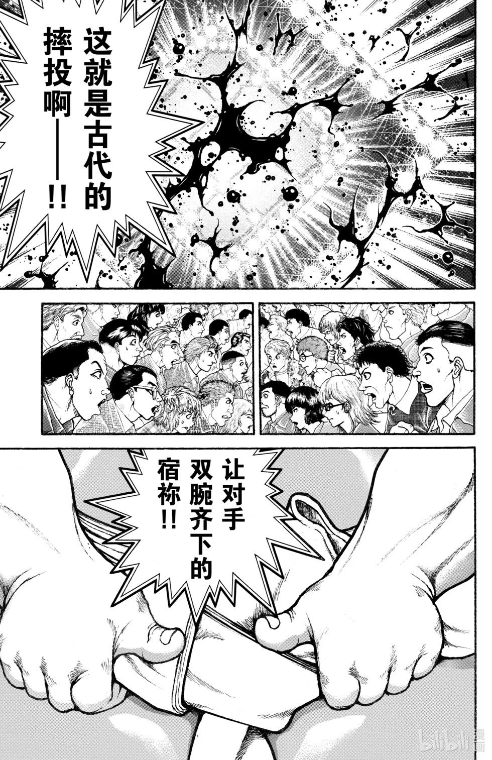 第 111 页