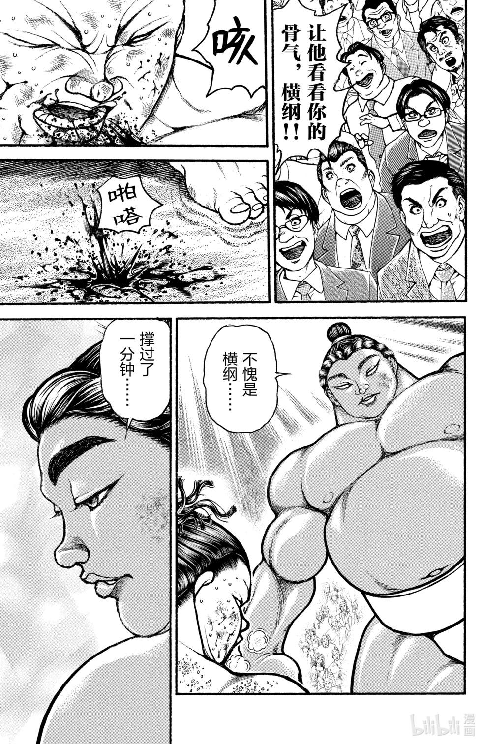 第 117 页