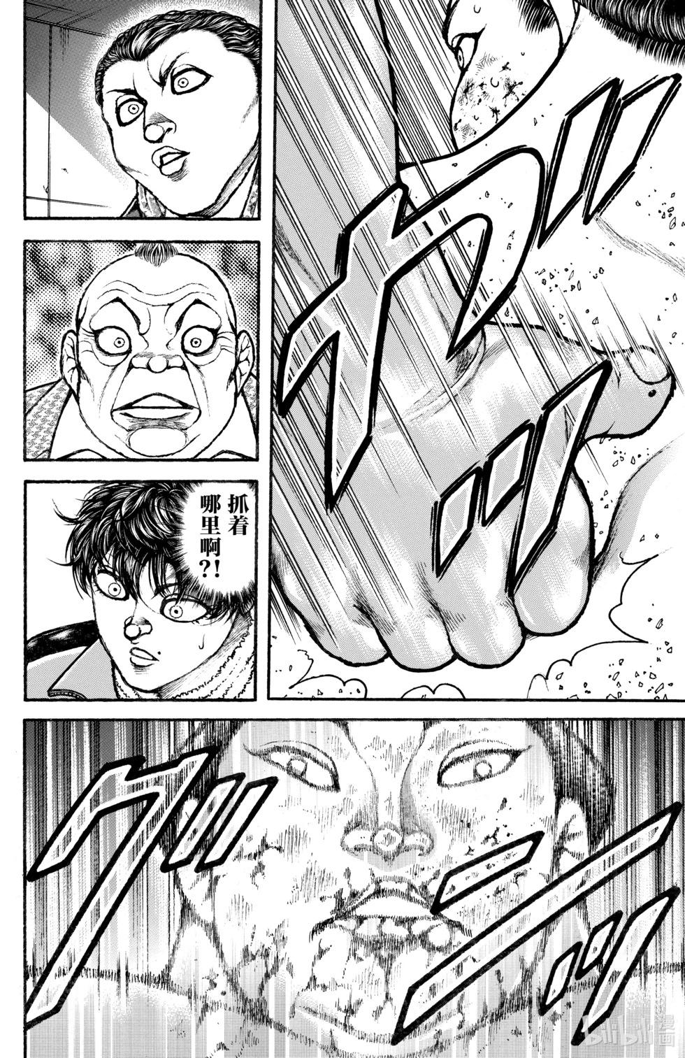 第 118 页