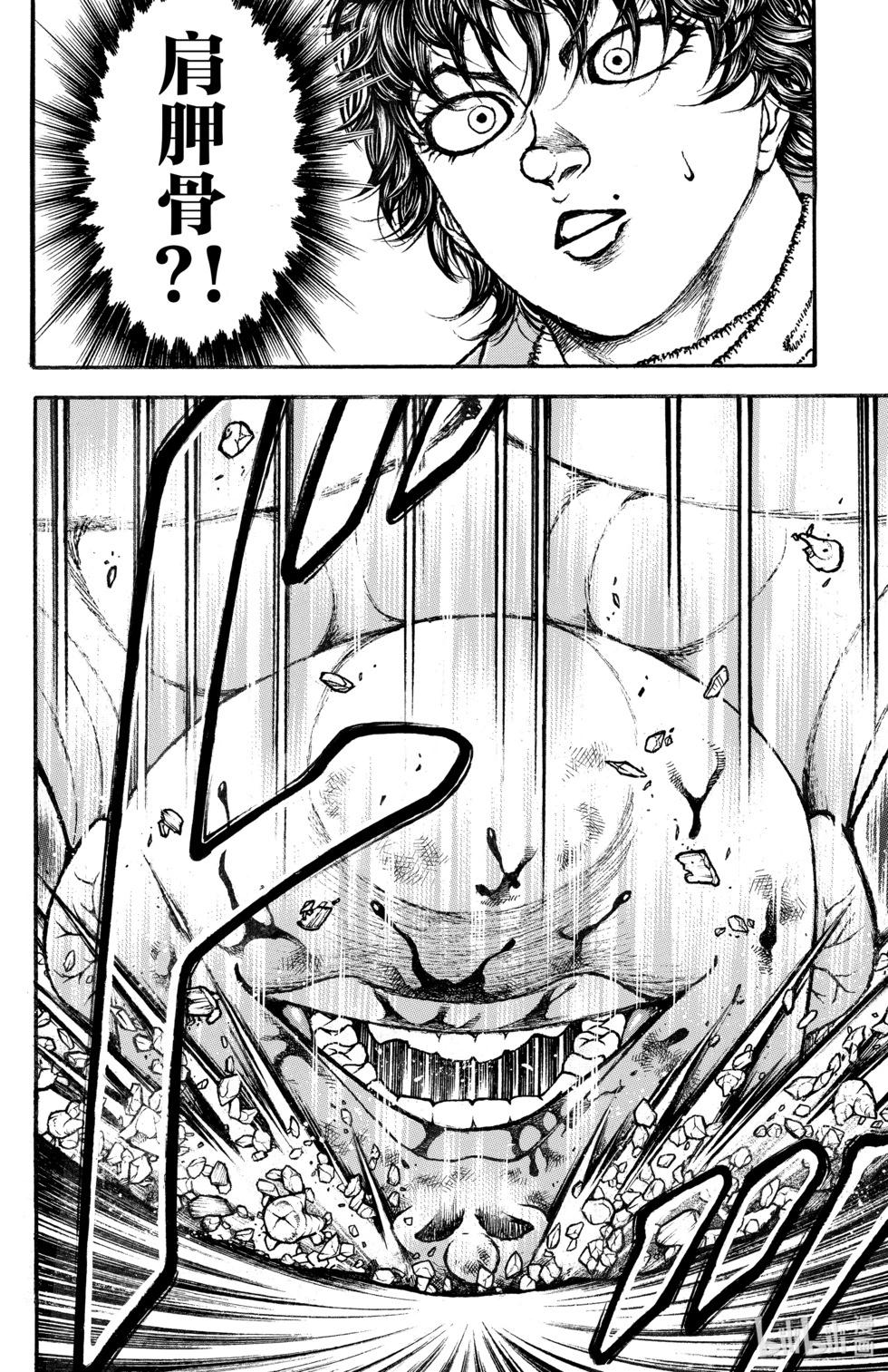 第 120 页
