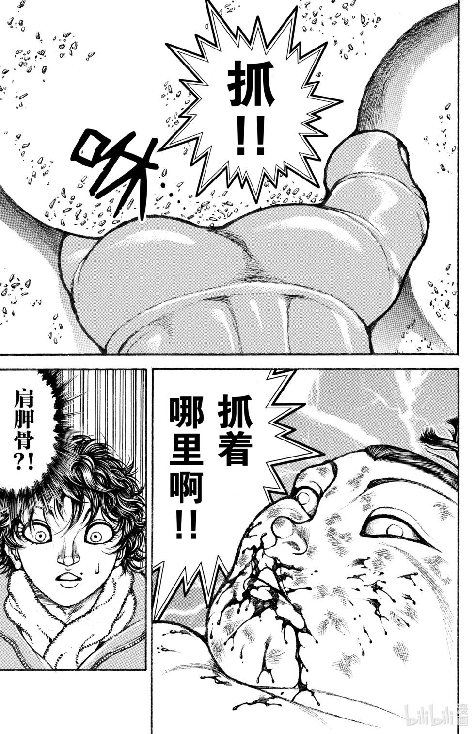 第 123 页