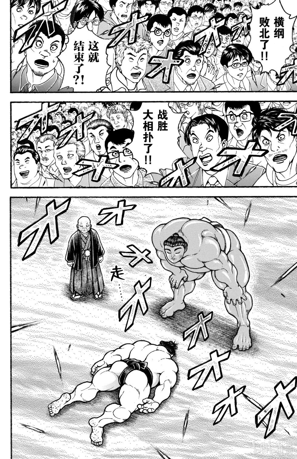 第 129 页