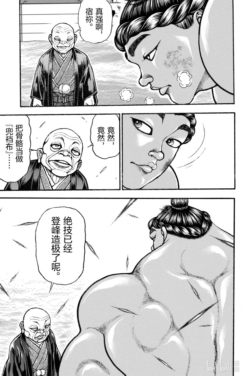第 130 页