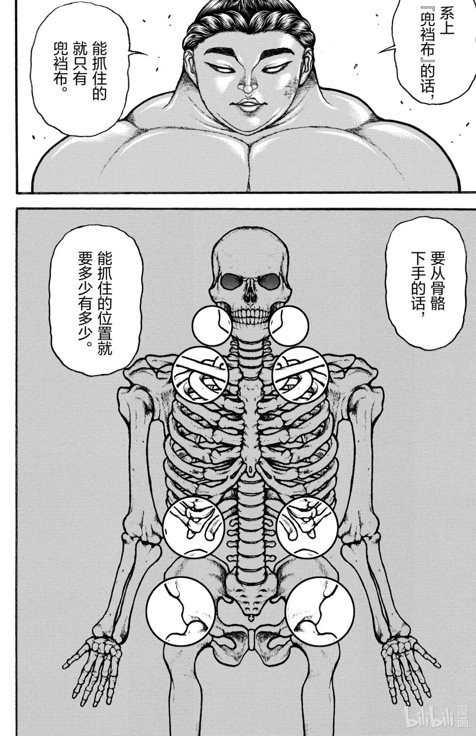 第 131 页