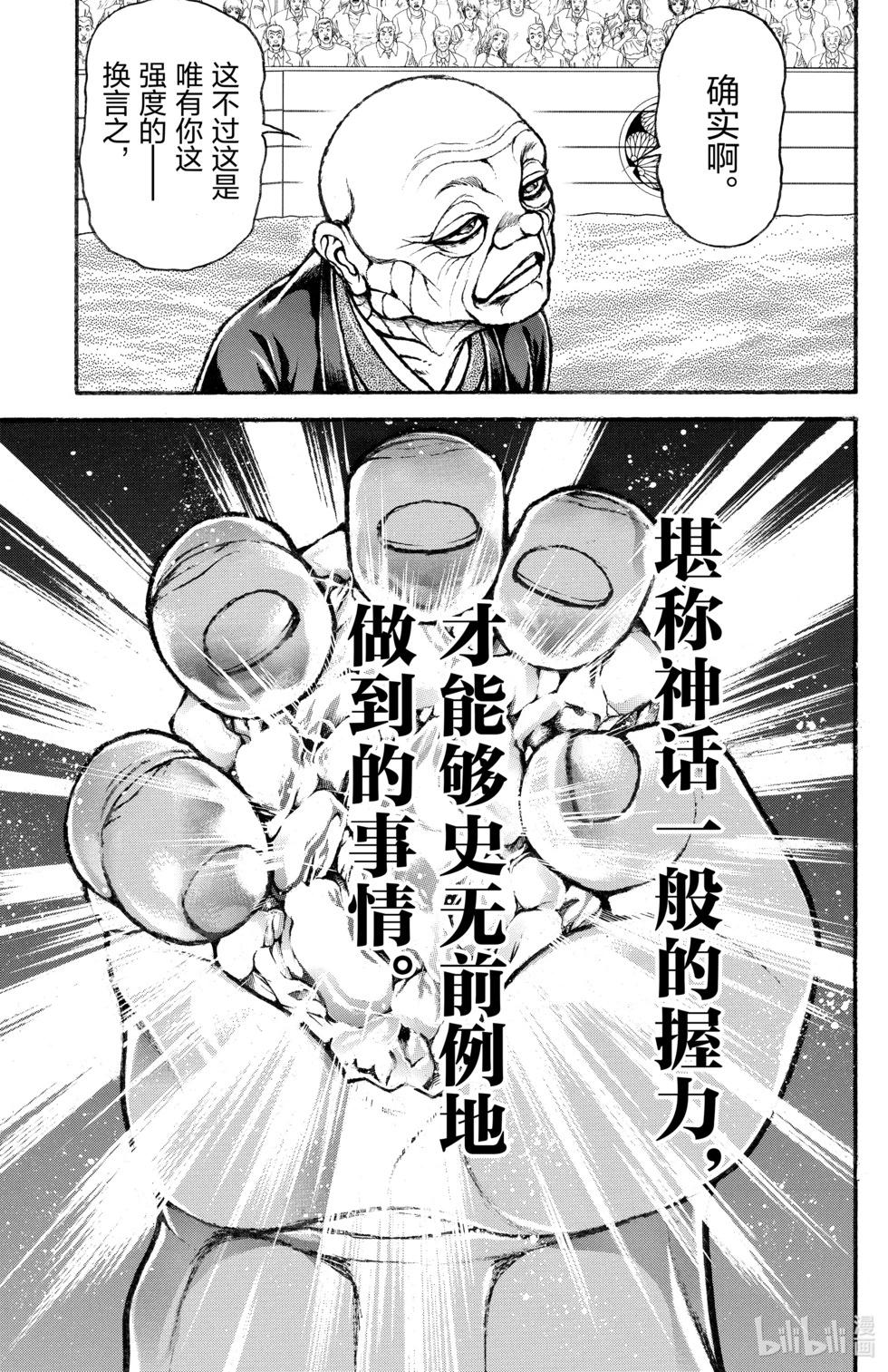 第 132 页