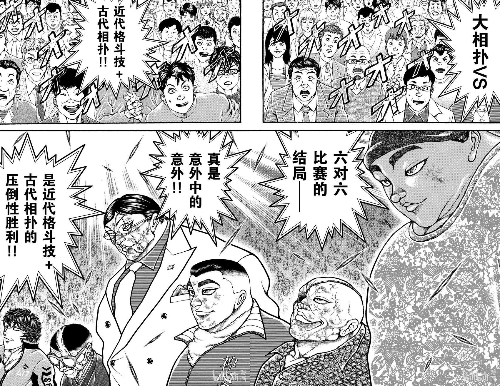 第 133 页