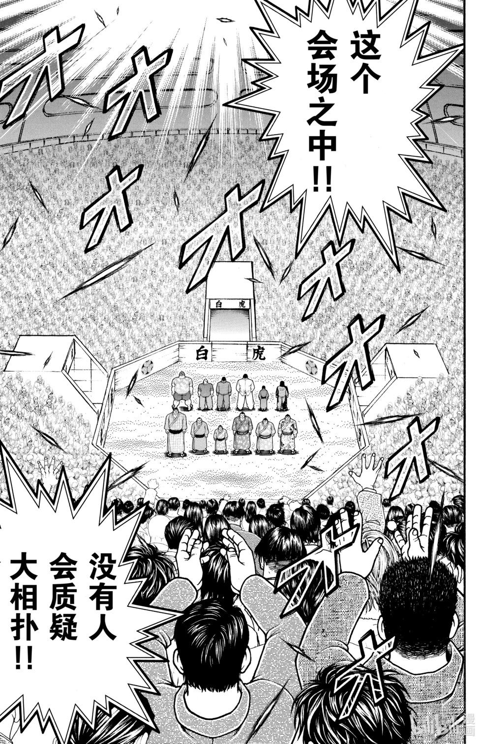 第 135 页